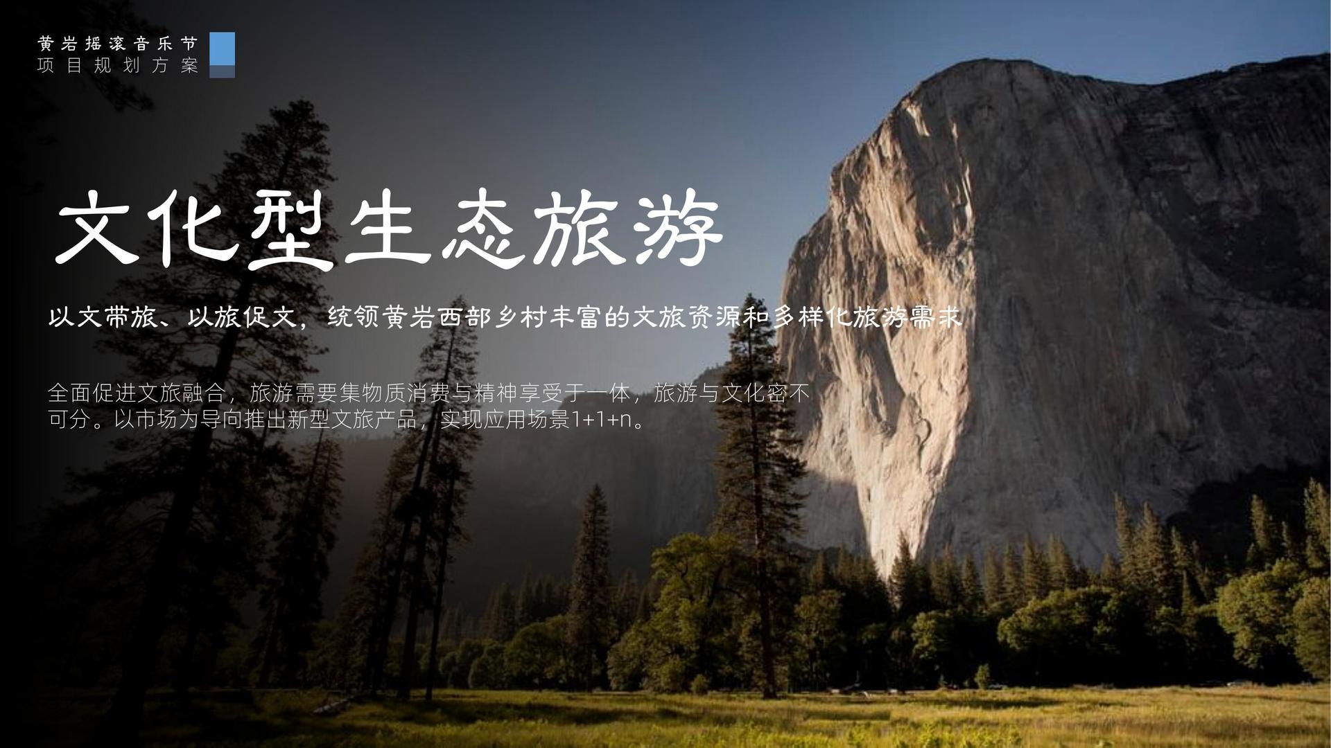 嘉星影视文化参与文化产业高峰论坛并发表主题分享